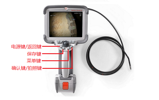 便攜式工業視頻內窺鏡MViQ的按鍵說明